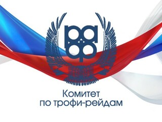 Регламент первого этапа Чемпионата России